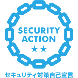SECURITY ACTION 二つ星 ロゴ